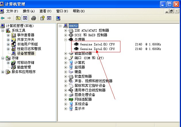 我电脑CPU名称是双核CPU为何在任务管理器显示四核