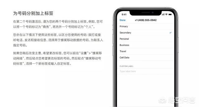 手机上怎么看自己的副卡 ChMkJlwzCnSIWHYwAABXCPcEYlwAAuPoQIfVCIAAFcg044.jpg