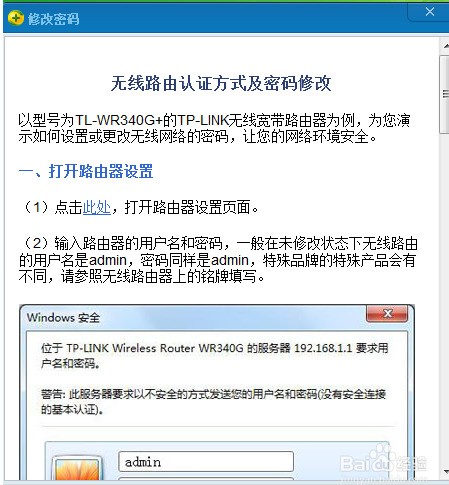 如何知道自己的网络名 ChMkJ1oC70mIWZemAADxOg91IIQAAh8lgC2oowAAPFS367.jpg