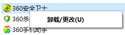 我电脑里装有office2003和office2007要肿么删掉2003啊?