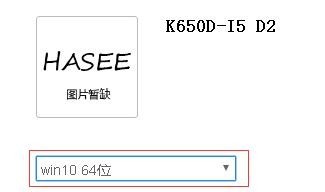 神州k650d i5d2 无线网卡驱动肿么装