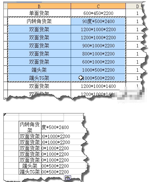 iqoo8打游戏时怎么样才能保持帧率不变?