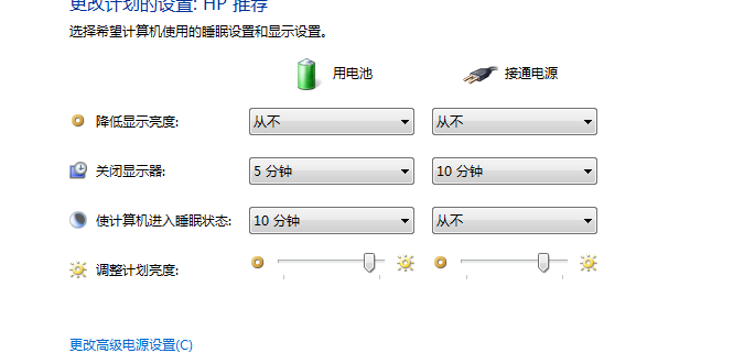 电脑联接上电源的瞬间,屏幕就出现黑屏,也就黑屏闪一下