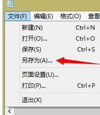 怎么实现苹果手机阅读软件的本地TXT文件的听书功能？