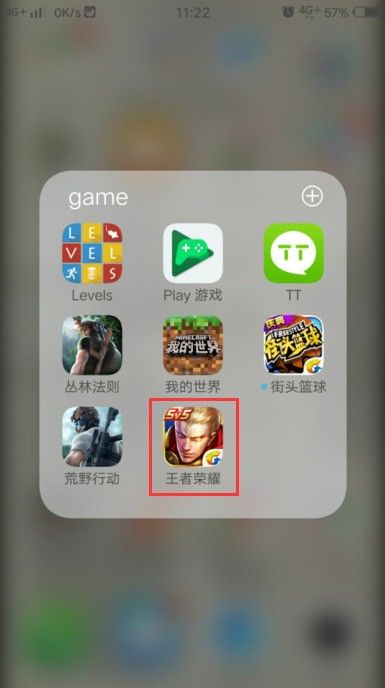 vivos7解锁高帧率