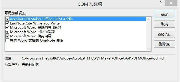 endnote x7 来自为何word上面没有选项 mac