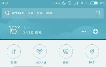 oppo手机打不开app是怎么回事 ChMkJlpTZe6ISQmqAAAlk244g7EAAj8wwGXpeQAACWr592.jpg