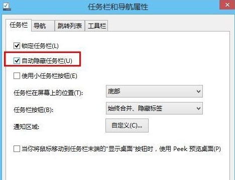 WiFi显示那儿有个类似斜的8的标志∞