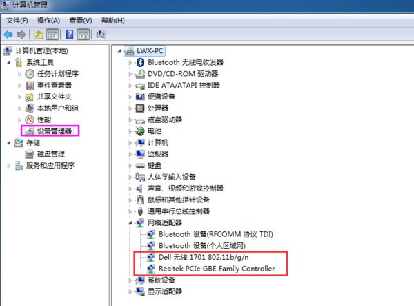 电脑怎么看网卡型号 ChMkJ1oDKOeITc8xAAC9-v2V-c4AAh9HQOqaLUAAL4S678.jpg