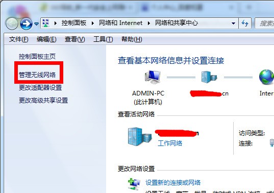 电脑怎么开启无线网络 ChMkJ1oDLBmIQZxEAAC4FkjxdXQAAh9JgEIFuYAALgu096.jpg