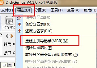 你好我的电脑一开机出现missingMBR-helper怎么处理啊!