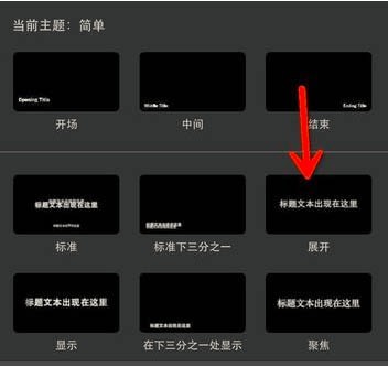 iMovie肿么加字幕,肿么加背景音乐? ipad