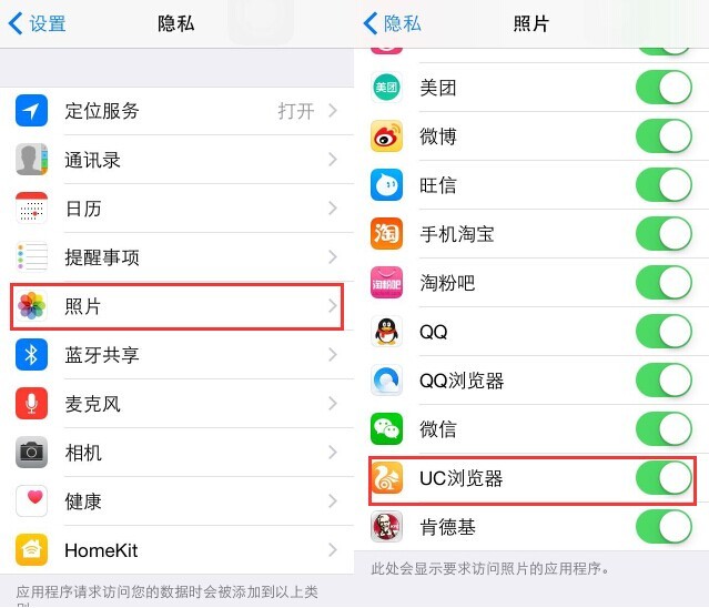 iphone UC浏览器没法保存图片