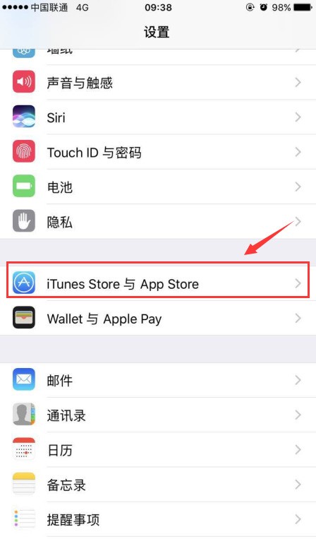 苹果手机为何会自动连接WiFi?