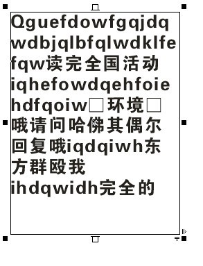 cdr排版许多文字 想要右侧对齐 但是最后一行就几个字就是左对齐 怎么调整?