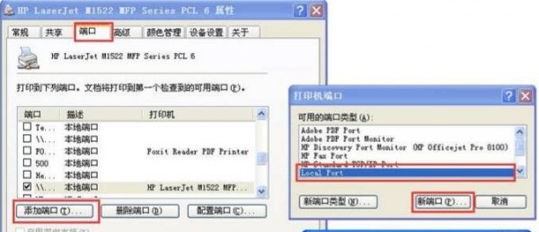 怎么访问网络打印机 ChMkJ1pTk7CIOPjIAACb4VUClgYAAj9HAJgNX0AAJv5600.jpg