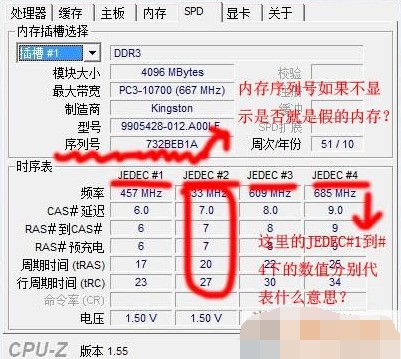 电脑CPU的主频是什么?主频越高速度越快吗?