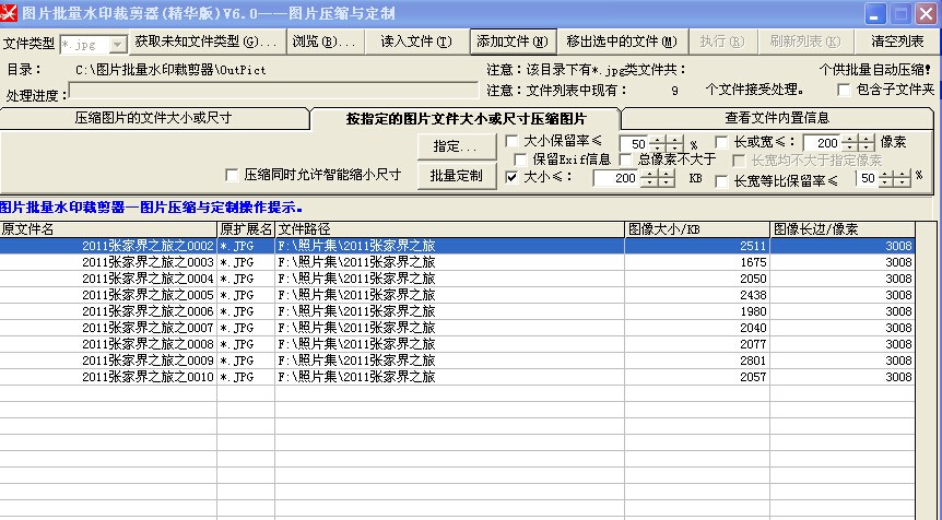 要是说报警繁琐，该肿么应对呢