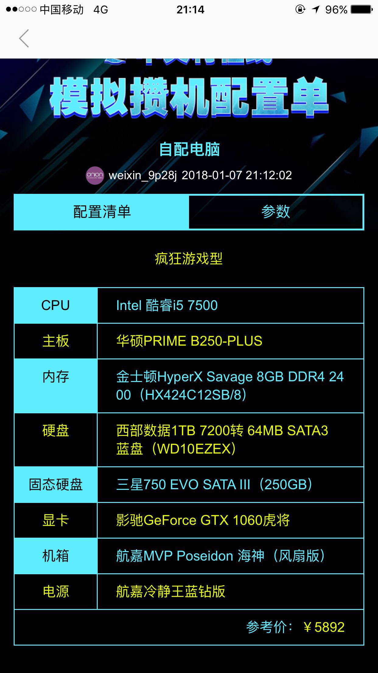 理光SP212SNW复印机,出现了维修呼叫,-SC5