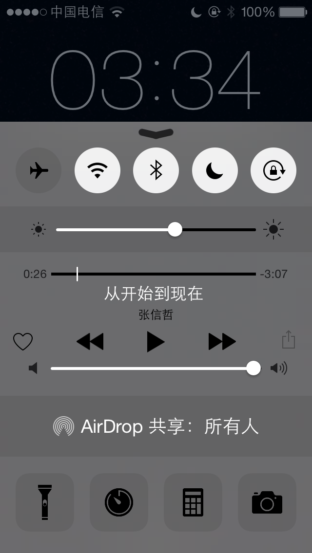 蘋果電話黑屏怎麼辦