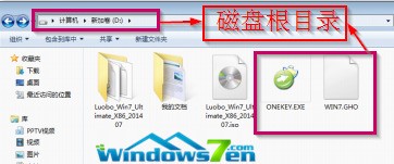 windows732位系统可不可以升级为64位?