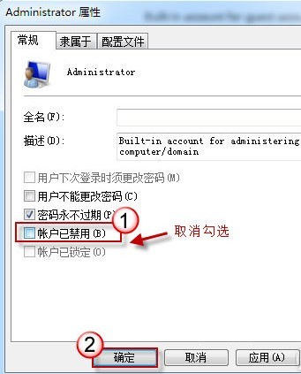  The administrator's account and password are required for installing software on the computer, and the administrator doesn't give us any solutions