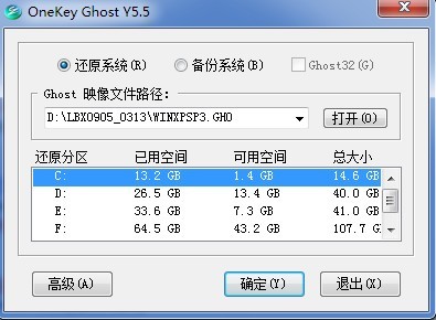 电脑D盘内的某文件被删除进入“回收站”,这回收站是在哪个分区内的?系统盘C盘?D盘?