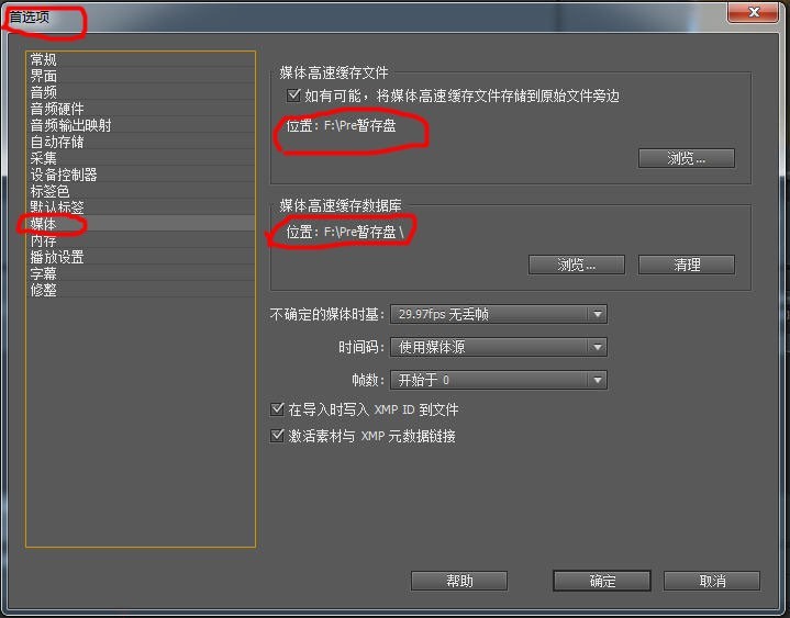 苹果手机刷单软件有哪些比较方便使用的