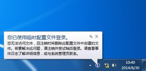 rocketmq默认使用哪个配置文件