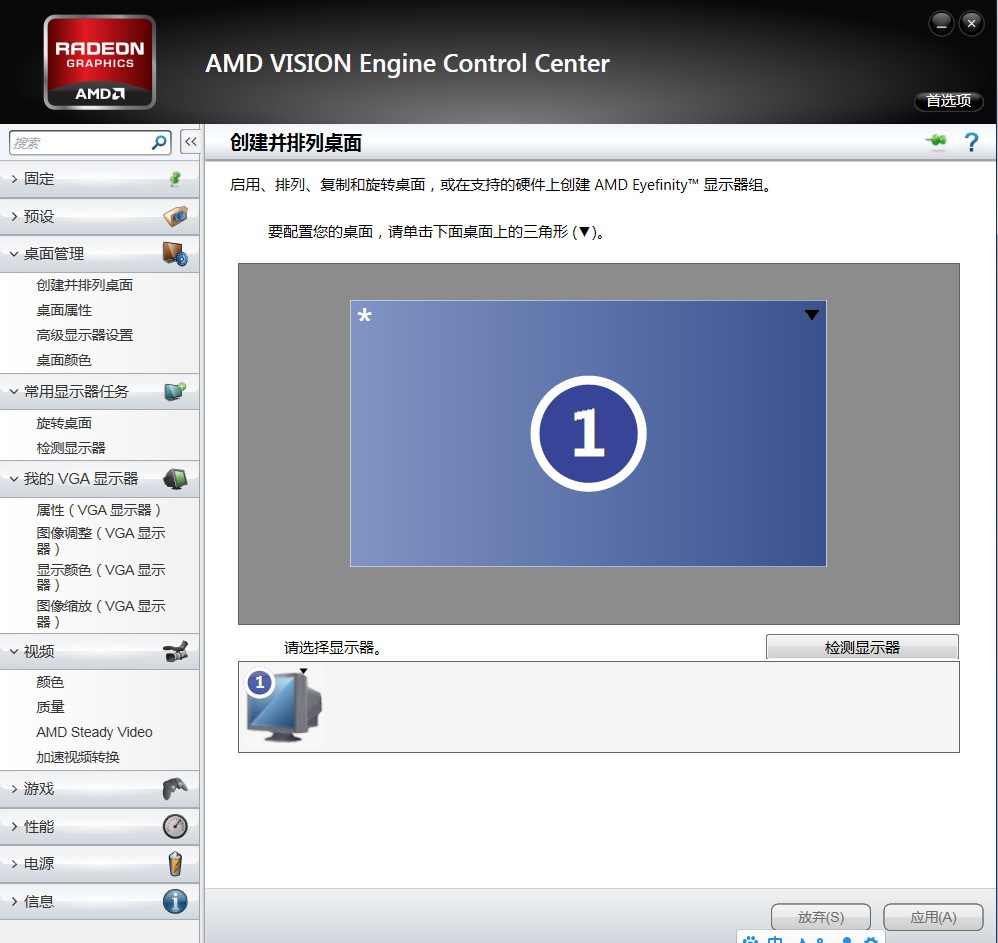 AMD Radeon HD 6850能玩什么游戏