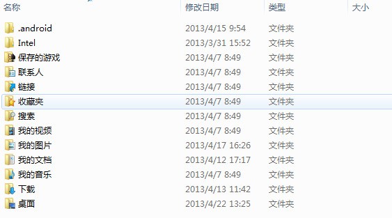 windows10 C盘用户文件60多个G