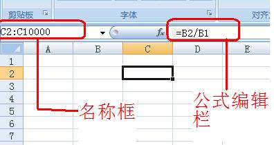 肿么在EXCEL里让整个一列运用相同类型的公式？