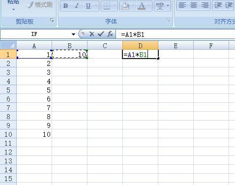 下拉公式填充时,肿么让Excel公式中某值不变,某项递增?