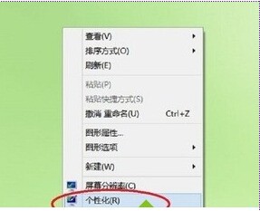 win10台式电脑屏幕亮度怎么调?