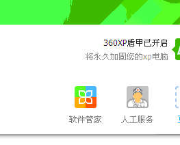 为何连wifi能登QQ却上不了网?