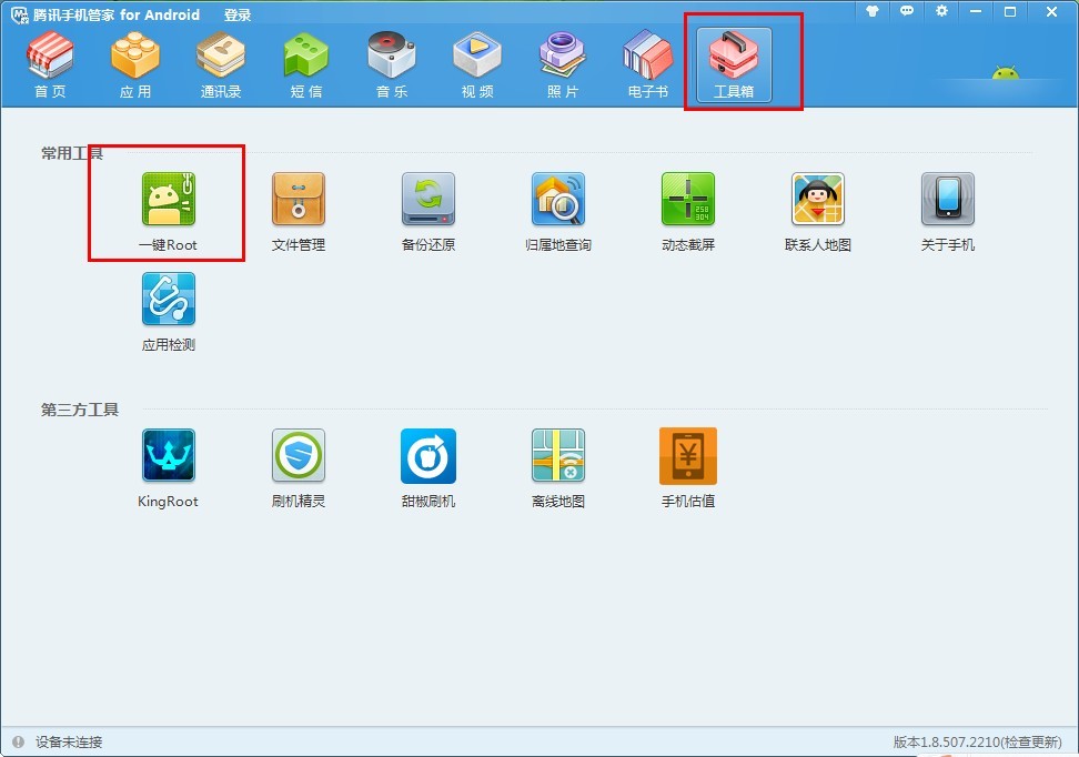 为什么苹果手机有些软件卸载不了