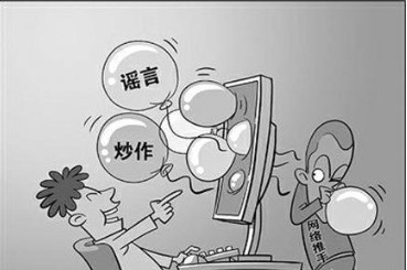 炒作新闻和新闻炒作有什么区别