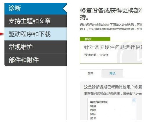 戴尔笔记本3421无线网卡驱动是否有XP版本的