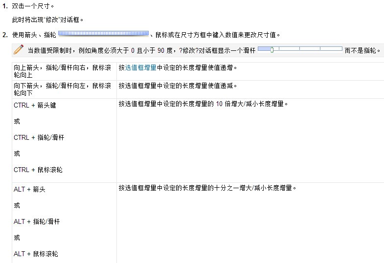 SolidWorks 怎样设置双击修改尺寸