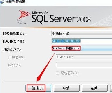 怎么查看sql数据 操作记录日志