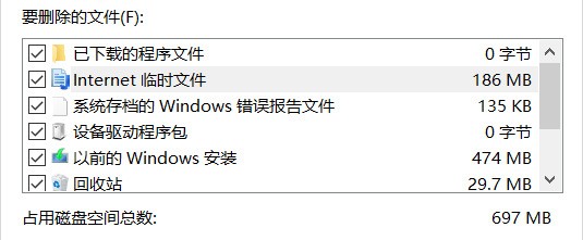 window7C盘那些是没有用的?可以删除的?