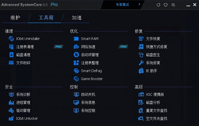 电脑存储空间一键清理的软件有哪些 ? 必须实