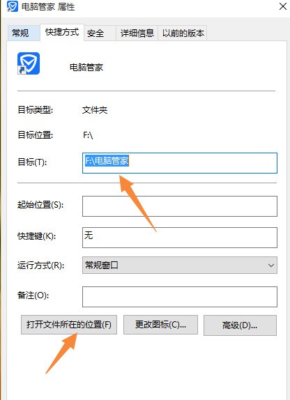 怎么建文件夹快捷方式 ChMkJloqFu-IatFVAACJ-suWsroAAi9tADrTo4AAIoS608.jpg
