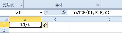 excel用公式如何表明"#N/A"?