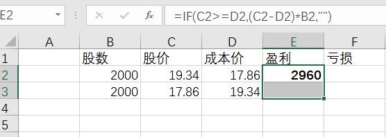 求excel用公式计算遗漏值的方法