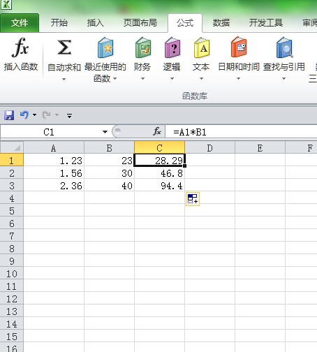 在EXCEL中,怎么用公式计算结果取数值的绝对值