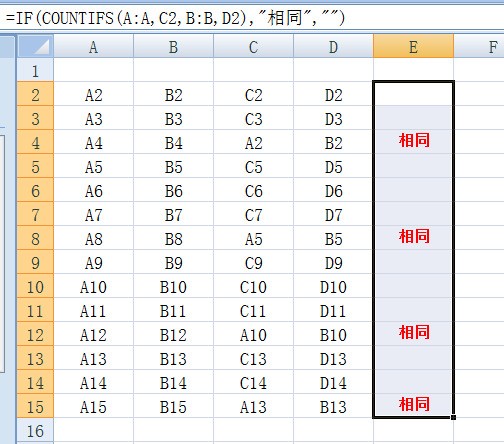 excel 多列递增求和