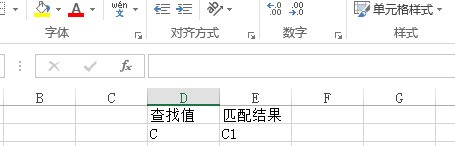 Excel 2013中肿么用函数来判断是A,B,C中的 一个A就显示A1,B就显示B1,C就显示C1