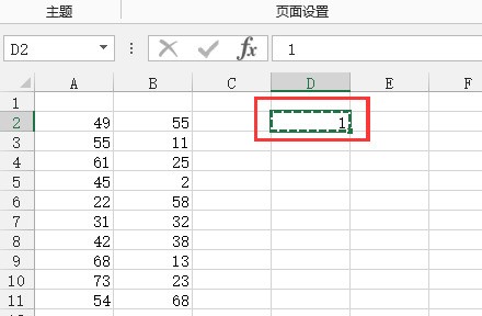 exceL各个单元格里的数字都加上1用公式怎么加?