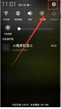 手机怎么看无线网速 ChMkJlpT5nSIFy2lAAA5ftJEiHUAAj9jgCAnV8AADmW840.jpg